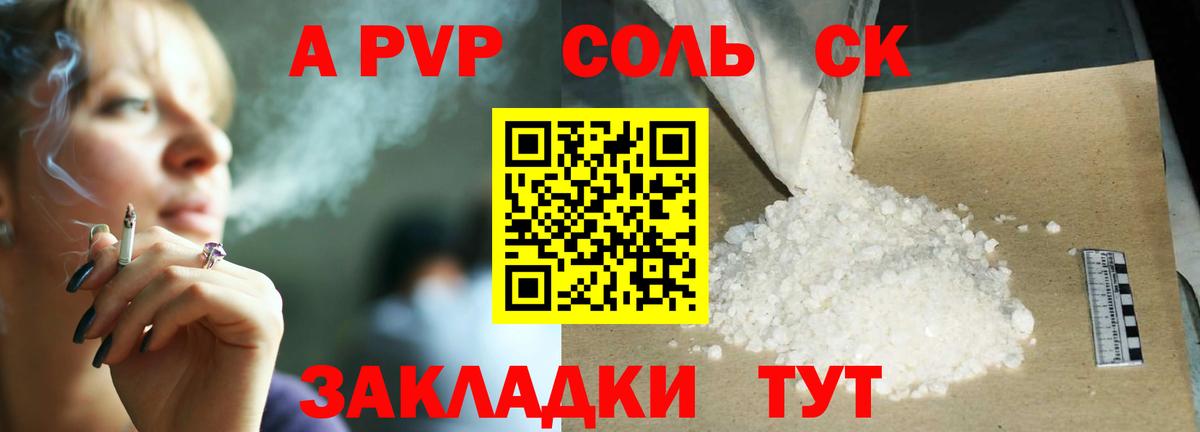 Alfa_PVP СК КРИС Майский