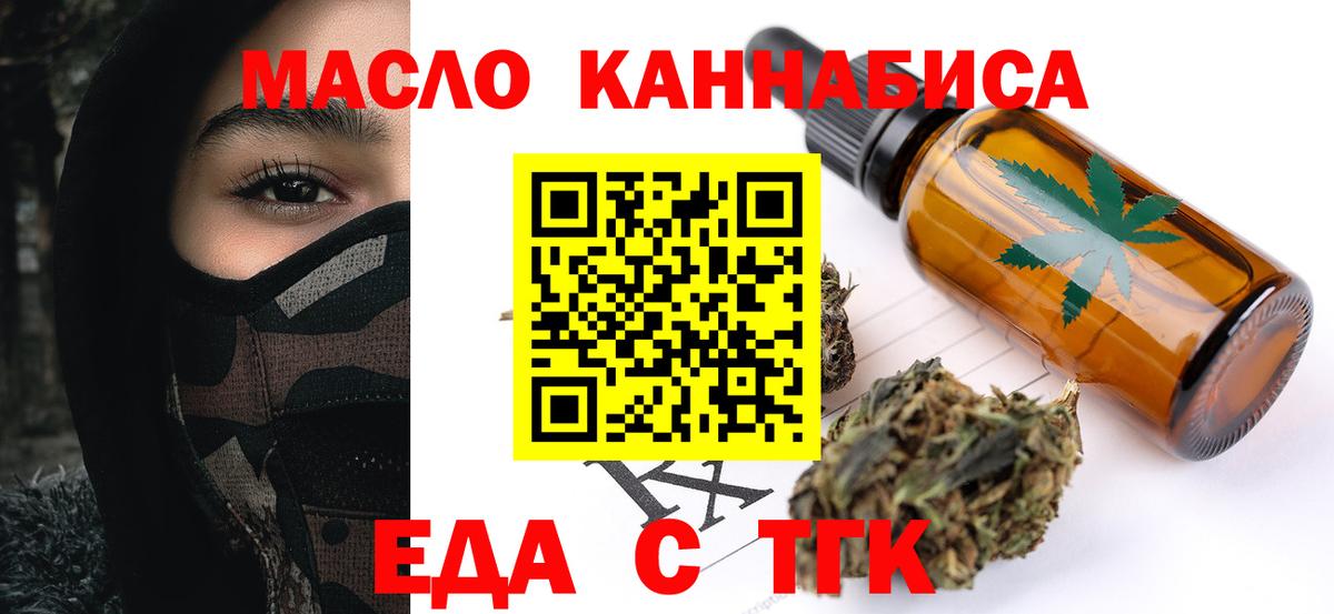 Майский  Canna-Cookies конопля  Вход с VPN 