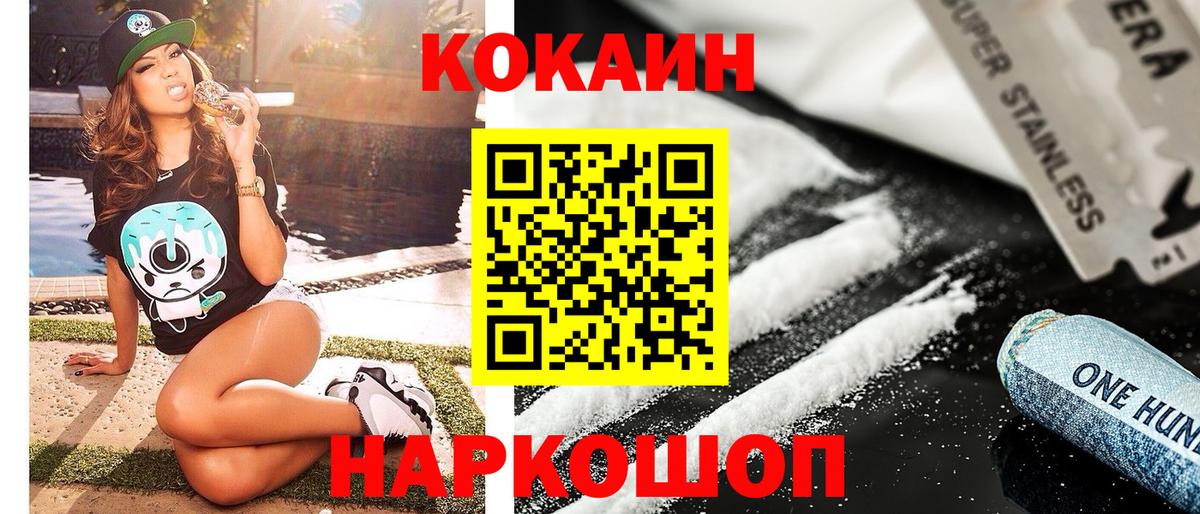 МЕФ   Майский  Вход с VPN  Каннабис  Вейп ТГК  NBOMe 