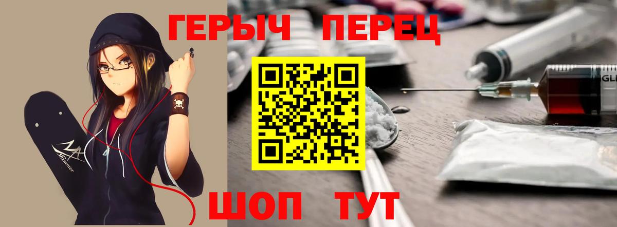 Майский  Героин  Вход с VPN  ГЕРОИН Афган 
