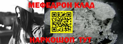 соль курить ск Заволжье