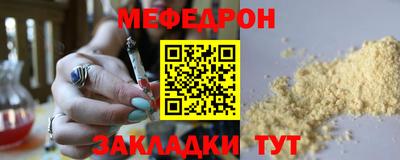 MESCALINE Заводоуковск