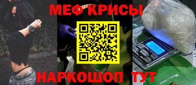 MESCALINE Заводоуковск