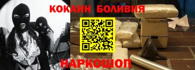 соль курить ск Заволжье