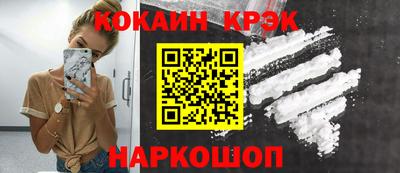 MESCALINE Заводоуковск