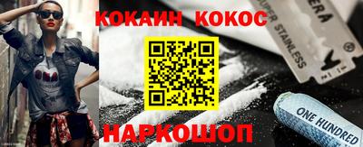 MESCALINE Заводоуковск