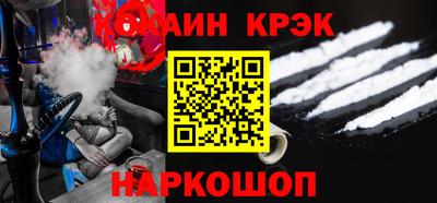 MESCALINE Заводоуковск