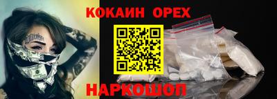 соль курить ск Заволжье