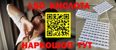 соль курить ск Заволжье