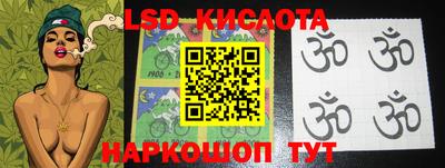 MESCALINE Заводоуковск