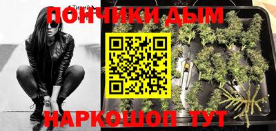 соль курить ск Заволжье