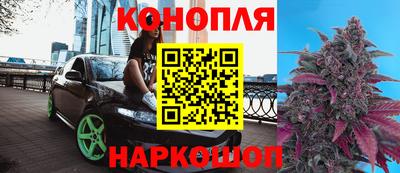 MESCALINE Заводоуковск