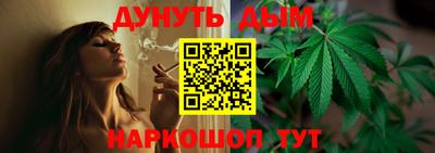 соль курить ск Заволжье