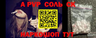 кокс Чебаркуль