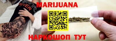 соль курить ск Заволжье