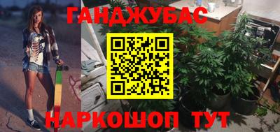 MESCALINE Заводоуковск