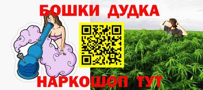 соль курить ск Заволжье