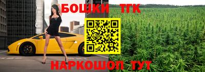 соль курить ск Заволжье