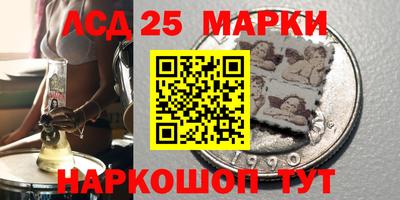 MESCALINE Заводоуковск