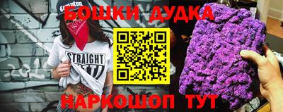 мяу мяу кристалл Чапаевск