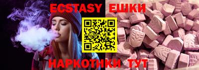 MESCALINE Заводоуковск