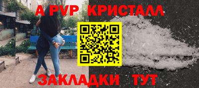 MESCALINE Заводоуковск