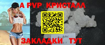 соль курить ск Заволжье