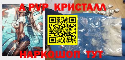 MESCALINE Заводоуковск