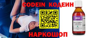 соль курить ск Заволжье
