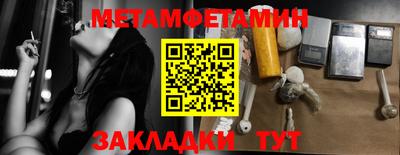 MESCALINE Заводоуковск