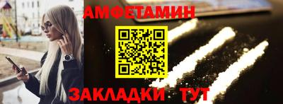 соль курить ск Заволжье