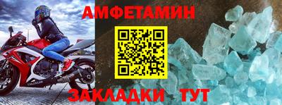 MESCALINE Заводоуковск