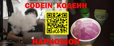 соль курить ск Заволжье