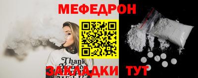 соль курить ск Заволжье