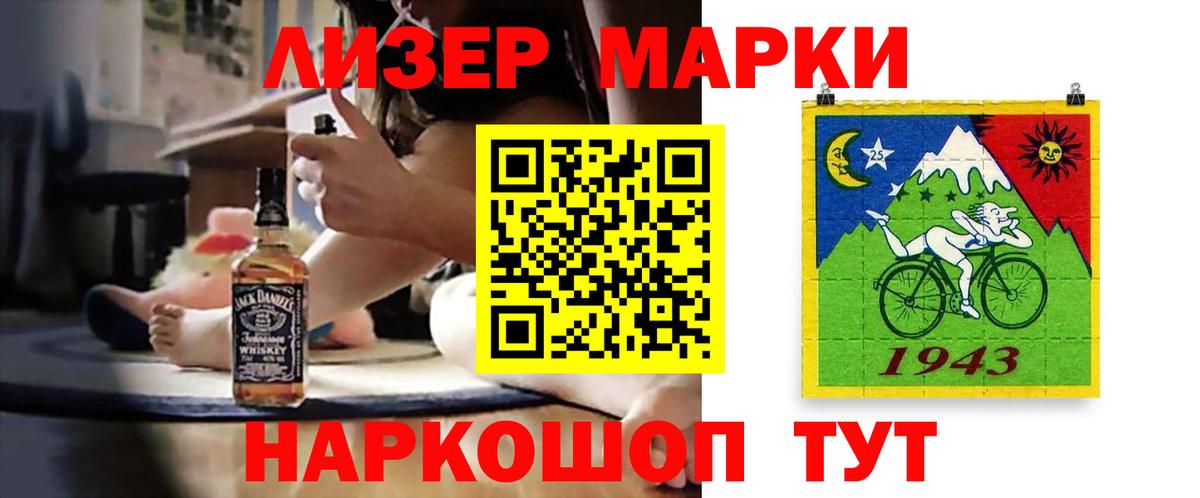 ЛСД экстази ecstasy  Лсд 25 экстази ecstasy  Майский  Вход с VPN 
