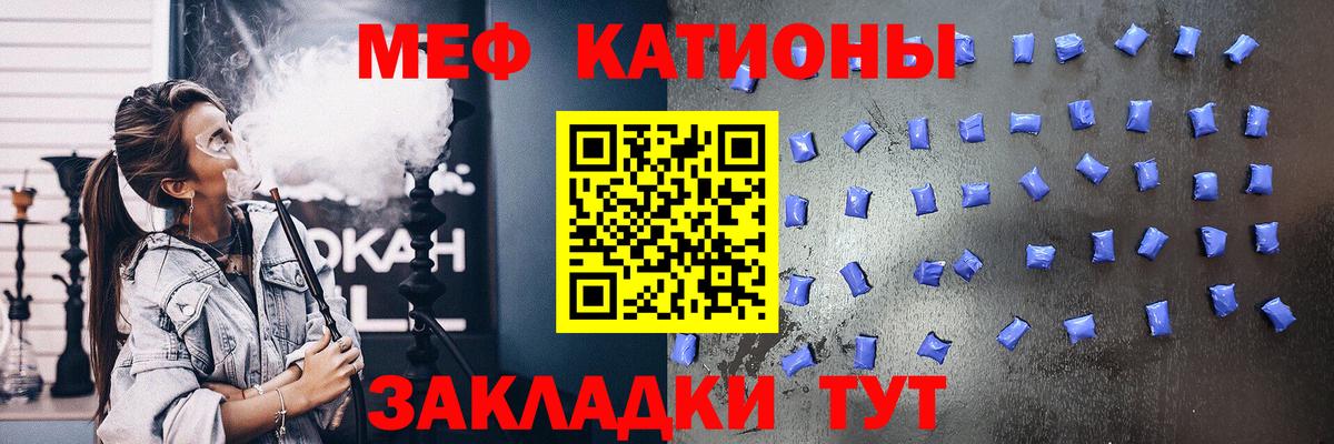 МЕФ Майский