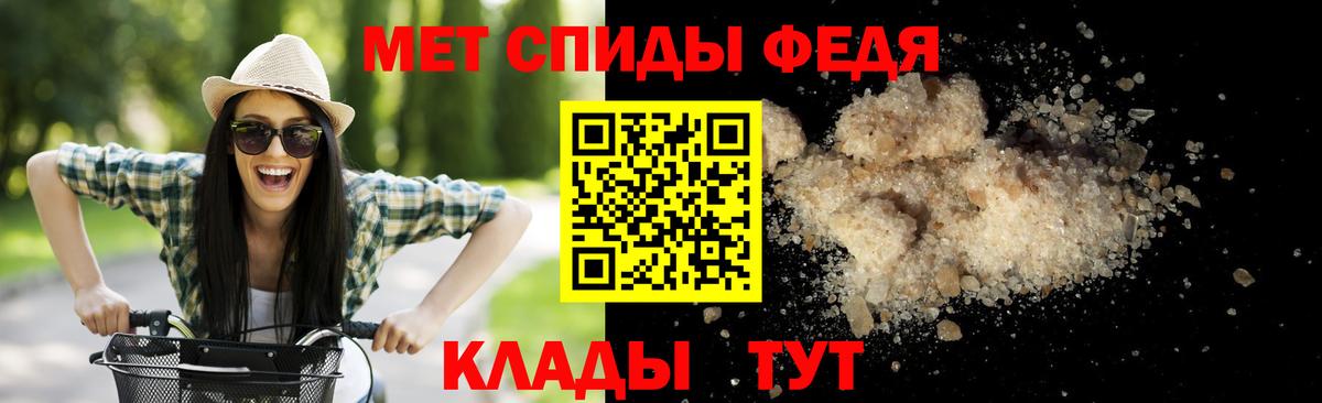 Метамфетамин винт  Вход с VPN  Майский  Метамфетамин винт 