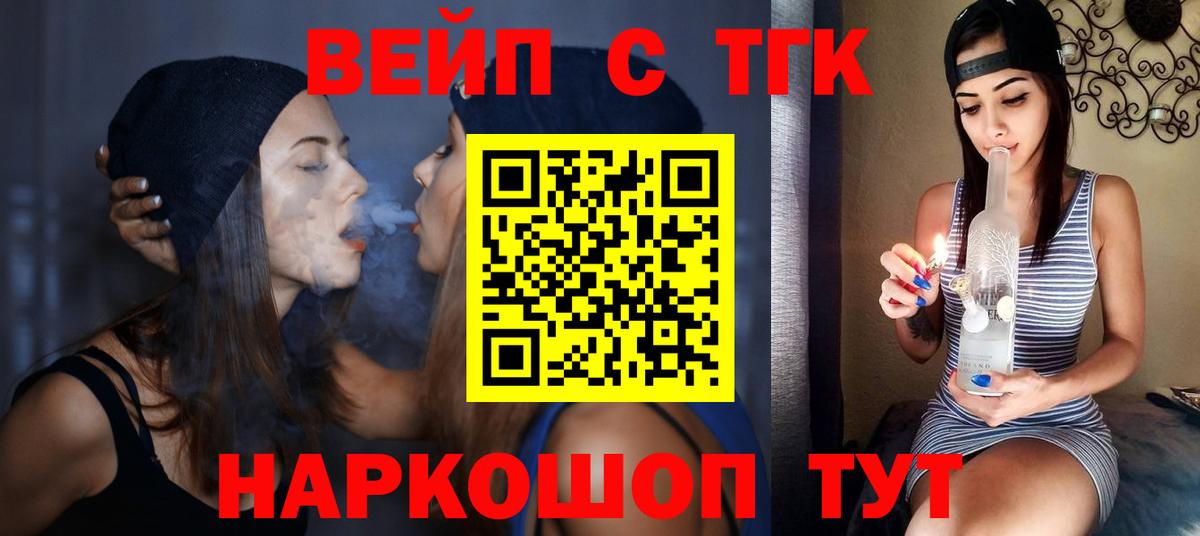 Дистиллят ТГК Wax Майский