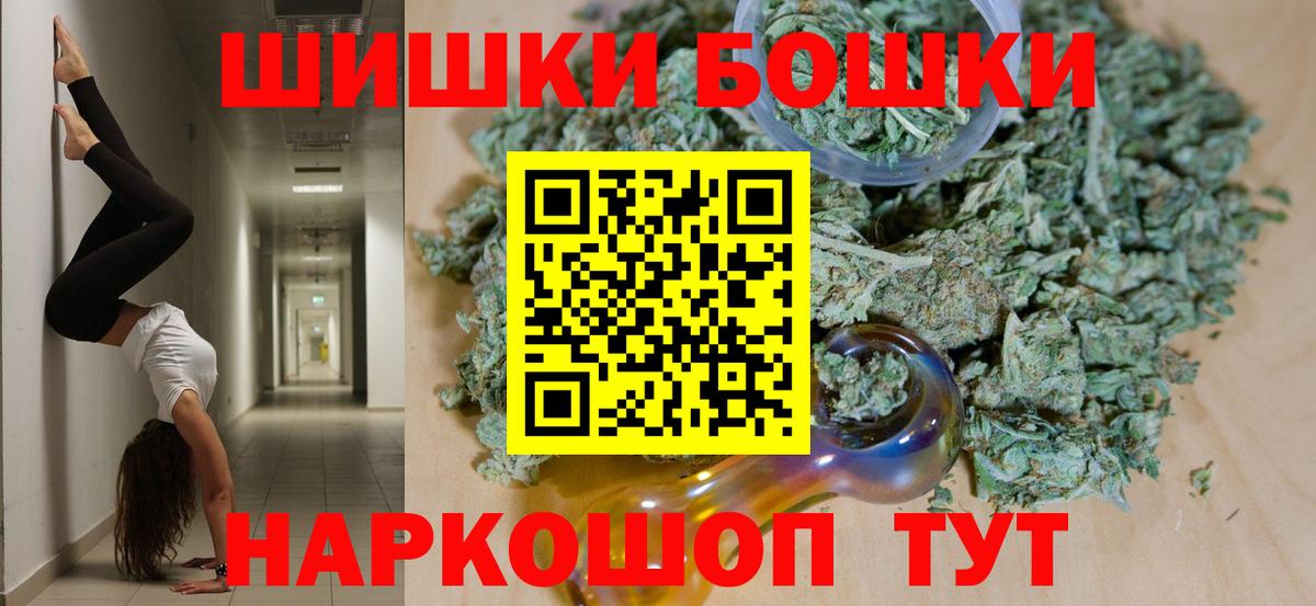 Шишки марихуана LSD WEED  МАРИХУАНА индика  Вход с VPN  МАРИХУАНА LSD WEED  Бошки Шишки THC 21%  Майский 