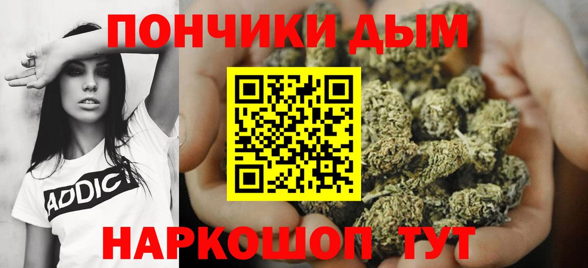 Марихуана гибрид Майский